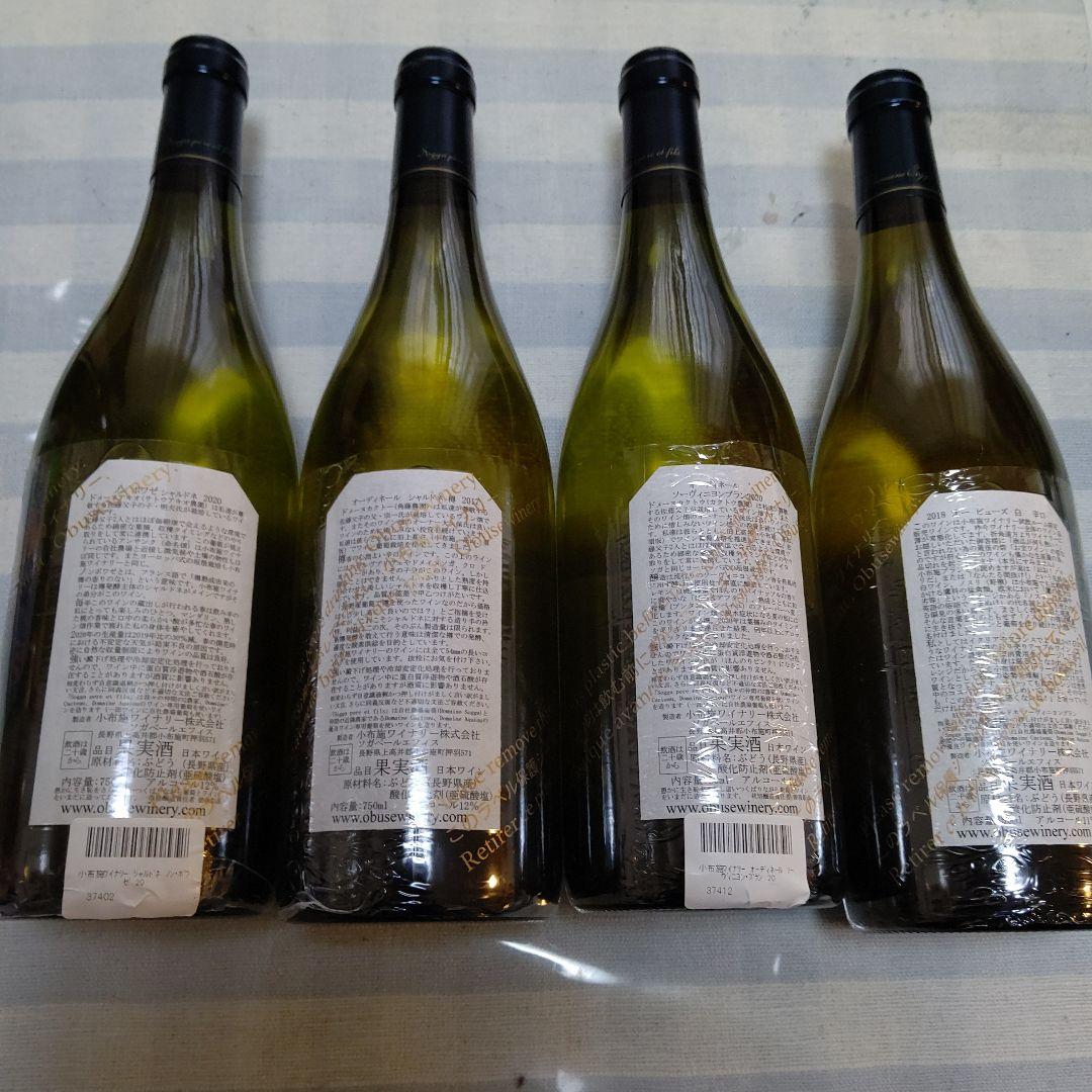 小布施ワイナリー 日本ワイン 5本セット まとめ売り