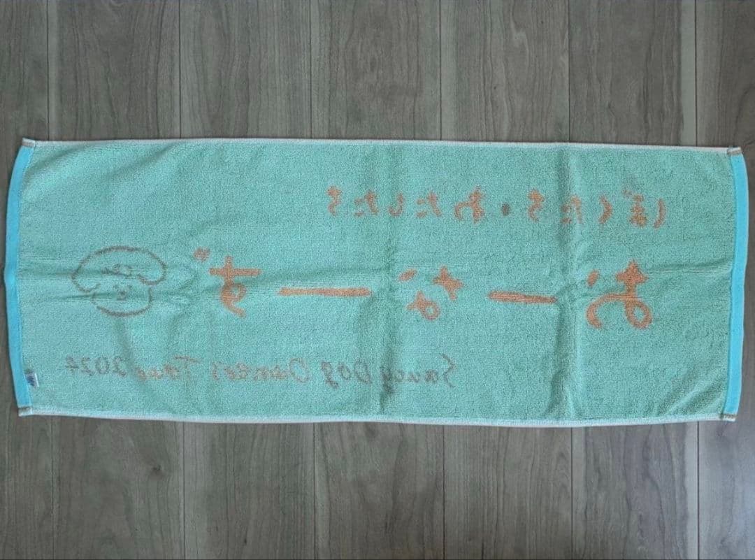 めい様】Saucy Dog おーなーずタオル SaucyDog おーなーず タオル 2024