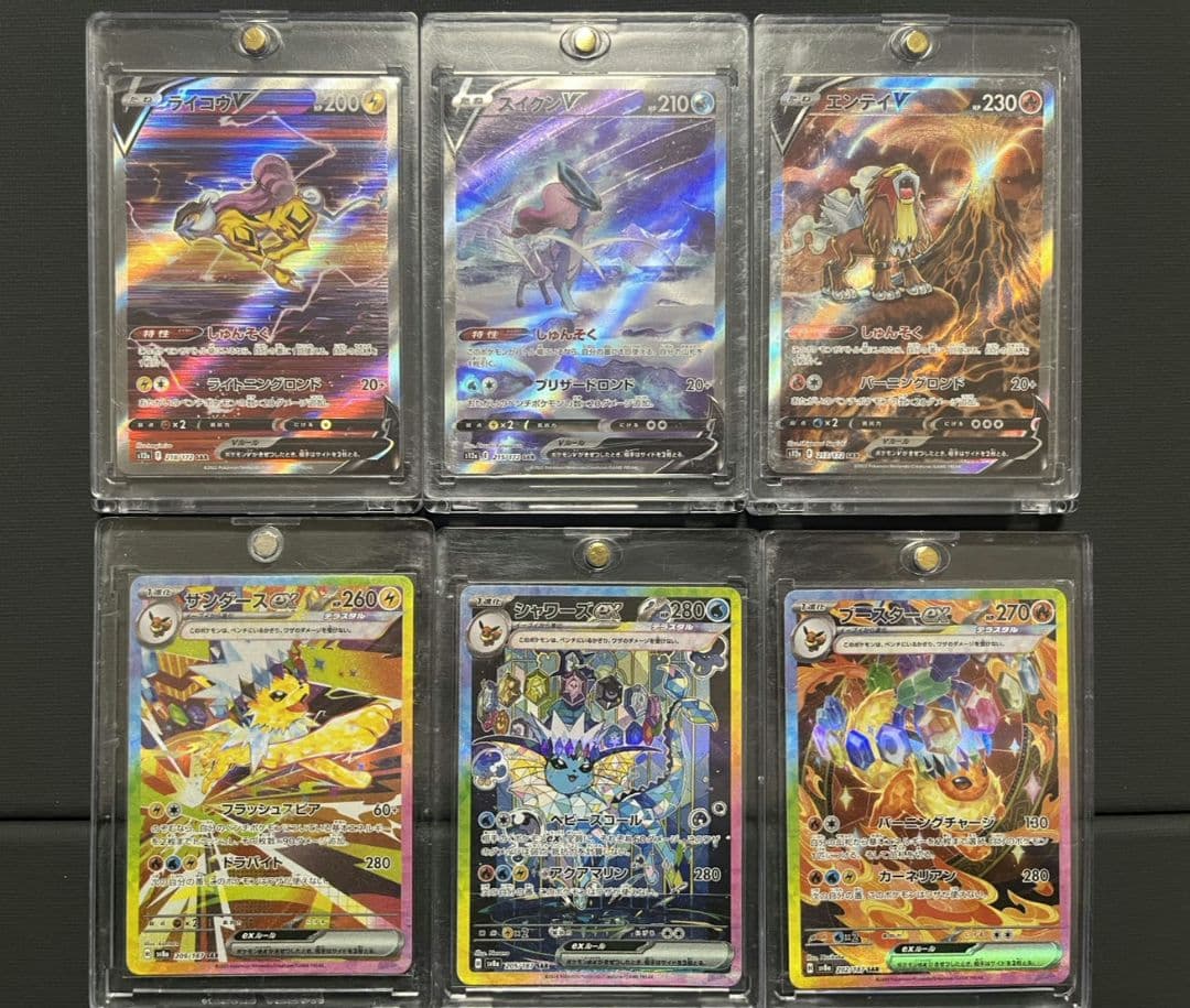 151 SR リザードン カメックス フシギバナ SAR まとめ売り