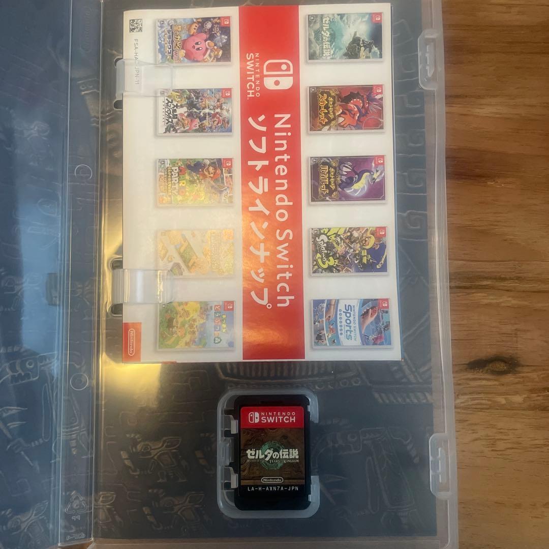 ゼルダの伝説 ティアーズオブキングダム ＆ ブレスオブザワイルド 2本セット