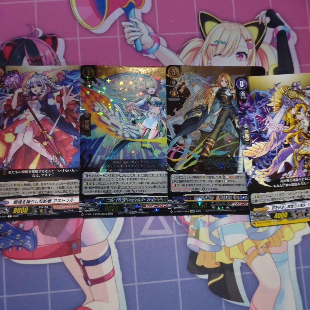 ヴァンガード エル デッキ