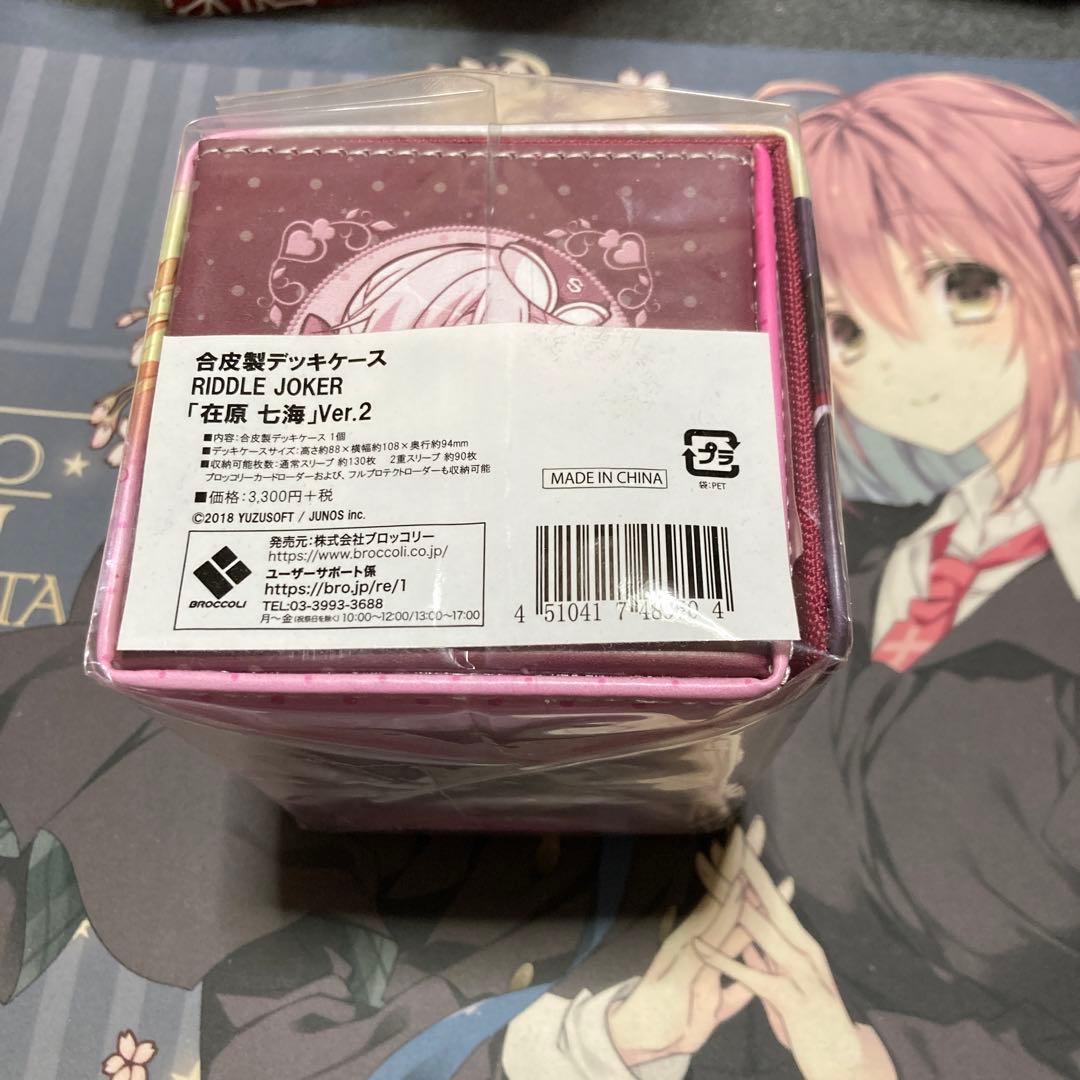 在原七海　合皮製デッキケースゆずソフト リドルジョーカーRIDDLE JOKER