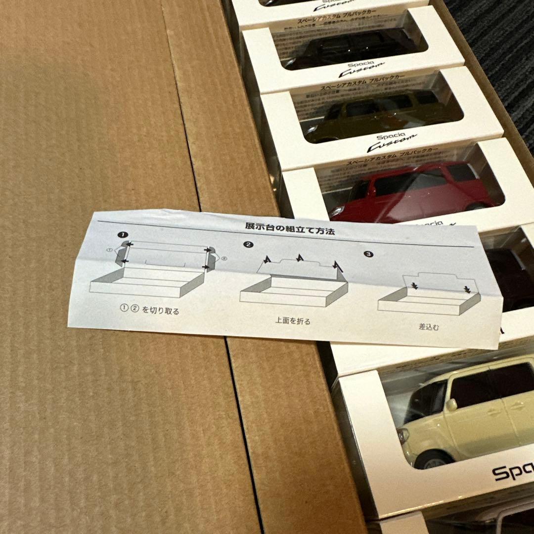 ⭕️スズキ　非売品　13台セットスペーシア＆スペーシアカスタム　プルバックミニカー