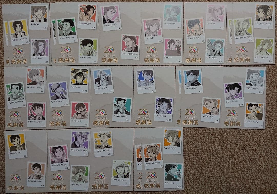 ときメモGS 佐伯 瑛 グッズおまとめセット