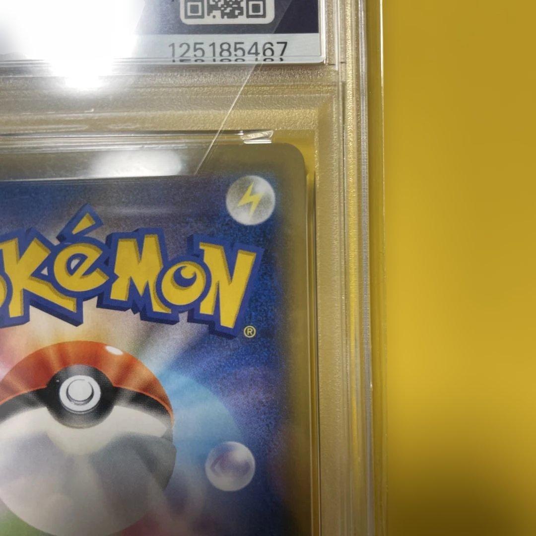 ポケモンカード　トゲピー&ピィ&ププリン GX SA PSA9