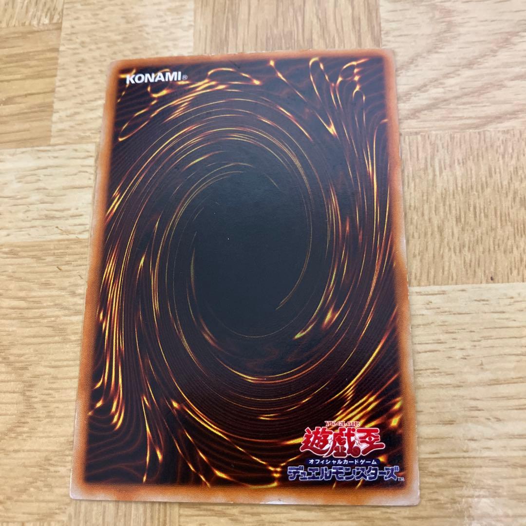 ブラックマジシャン 初期