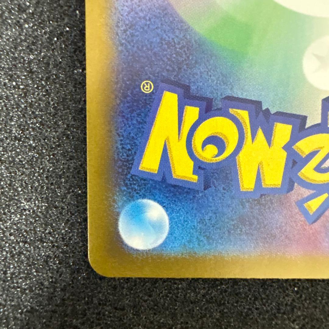 ポケモンカード　ラティアス　sar ラティオス　ar セット