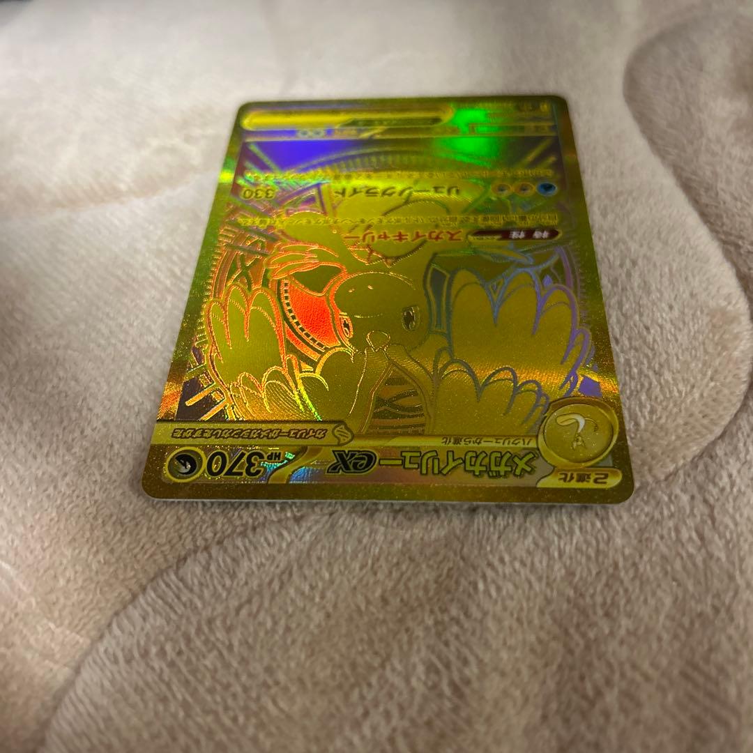 メガカイリューex MURの通販はau PAY マーケット - 輸入雑貨のネット