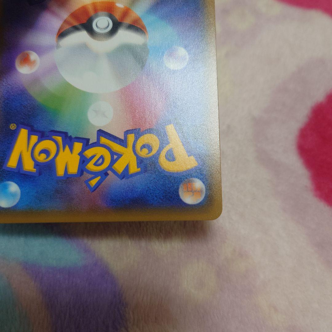 世界に72枚！！青眼の精霊龍 レリーフPSA10 SHVI-JP052 日本語版 SHVI