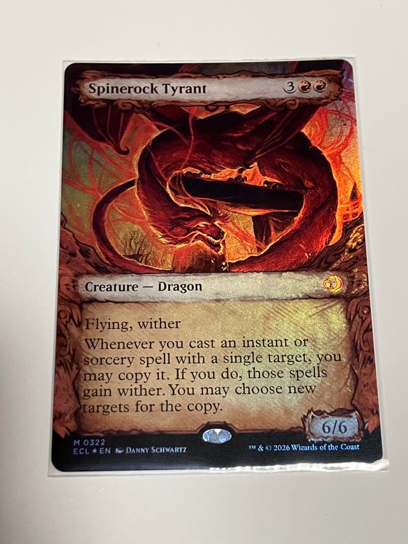 MTGショーケース 背骨岩の暴君/Spinerock Tyrant Foil - メルカリ