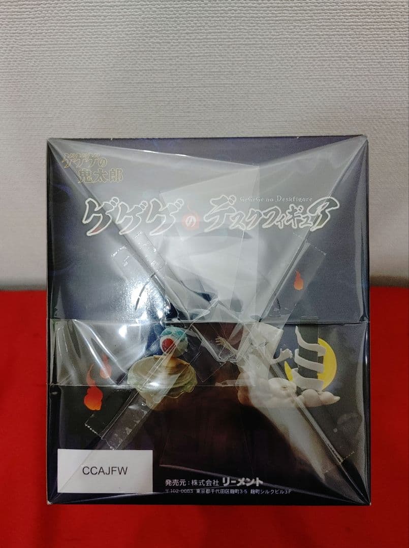 全種セット　ゲゲゲのデスクフィギュア