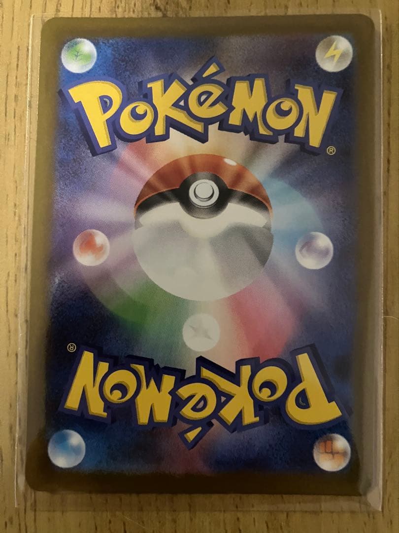 【美品・センタリング◎】ポケモンカード リーリエの決心 SR ポケカ サポート