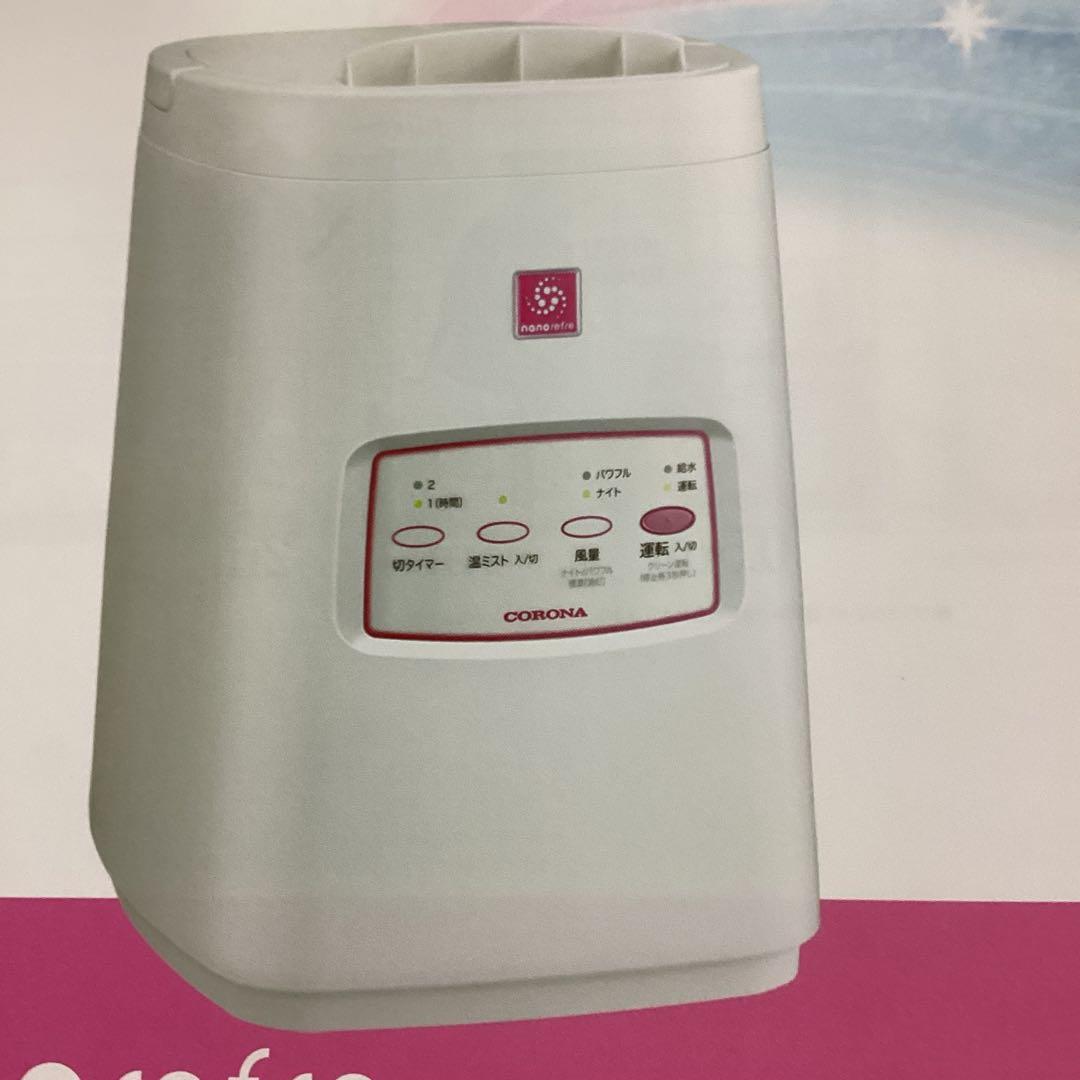 CORONA CNR-400B 加湿器 ナノリフレ 新品 未開封 値下げ