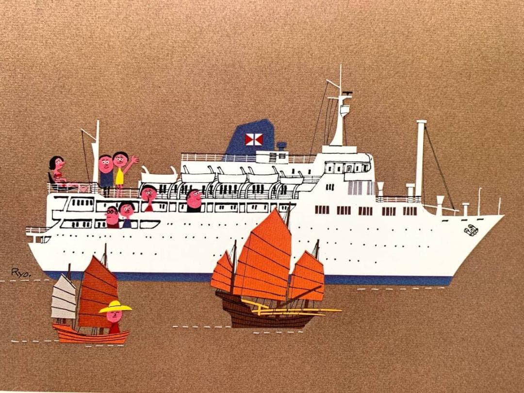 柳原良平『コーラルプリンセス』 A4サイズ 額入り 印刷物 額装品