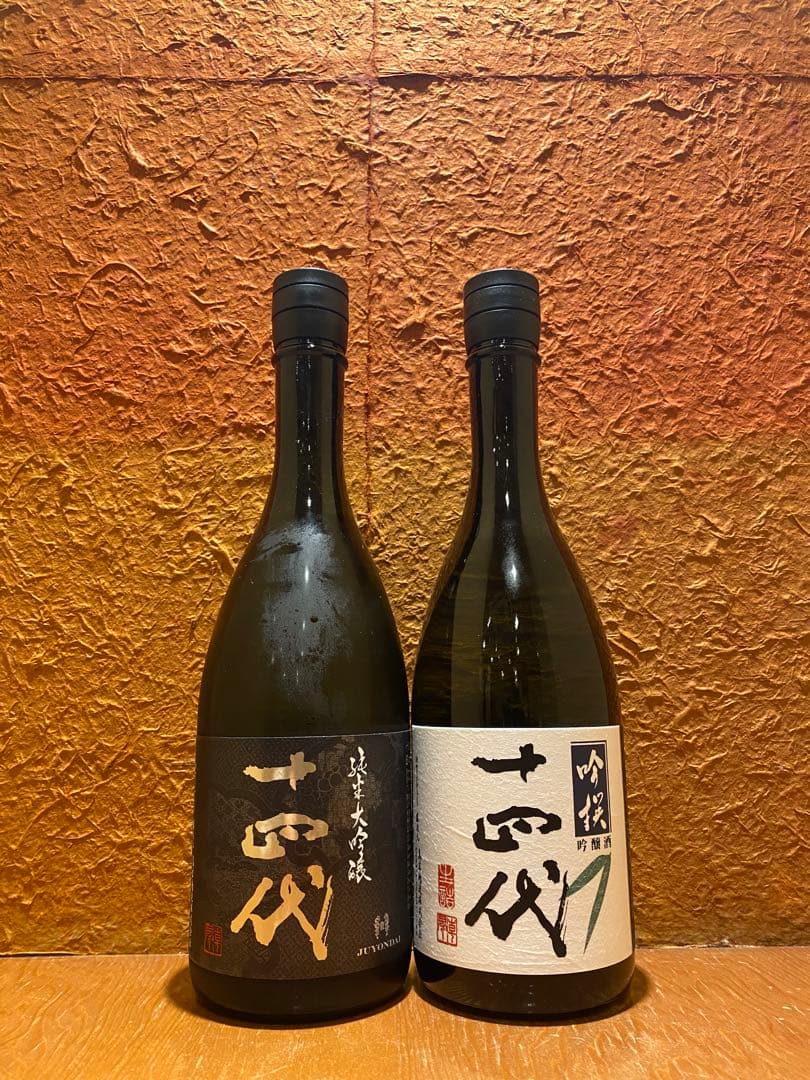 セール 【2本セット】十四代 純米大吟醸 吟撰 720ml