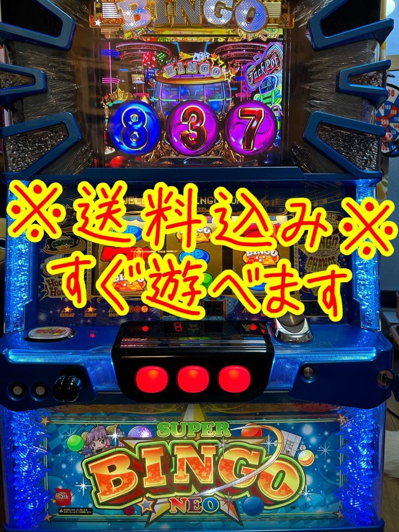 パチスロ実機 スーパービンゴネオ 5号機