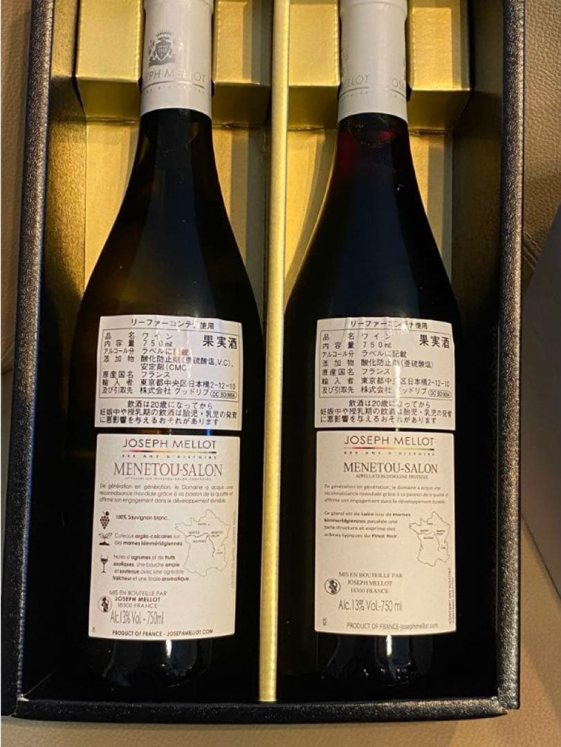 新品未開封 ルロワ ボージョレヴィラージュ・ジョセフメロー赤白 2箱