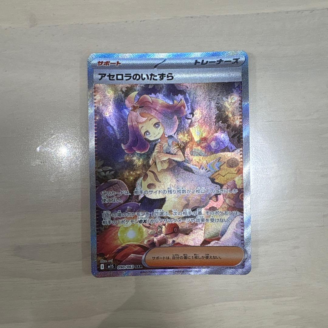 プリパラ アイドルタイムクロック みんなのくじ 時計 A賞