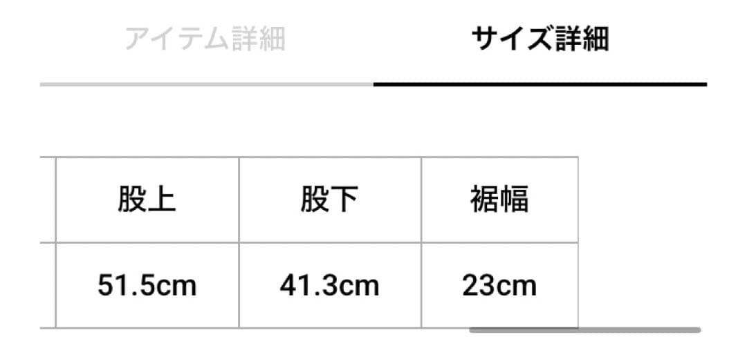 新品タグ付き　センソユニコ　慈雨 シュランケンチェック　パンツ　40