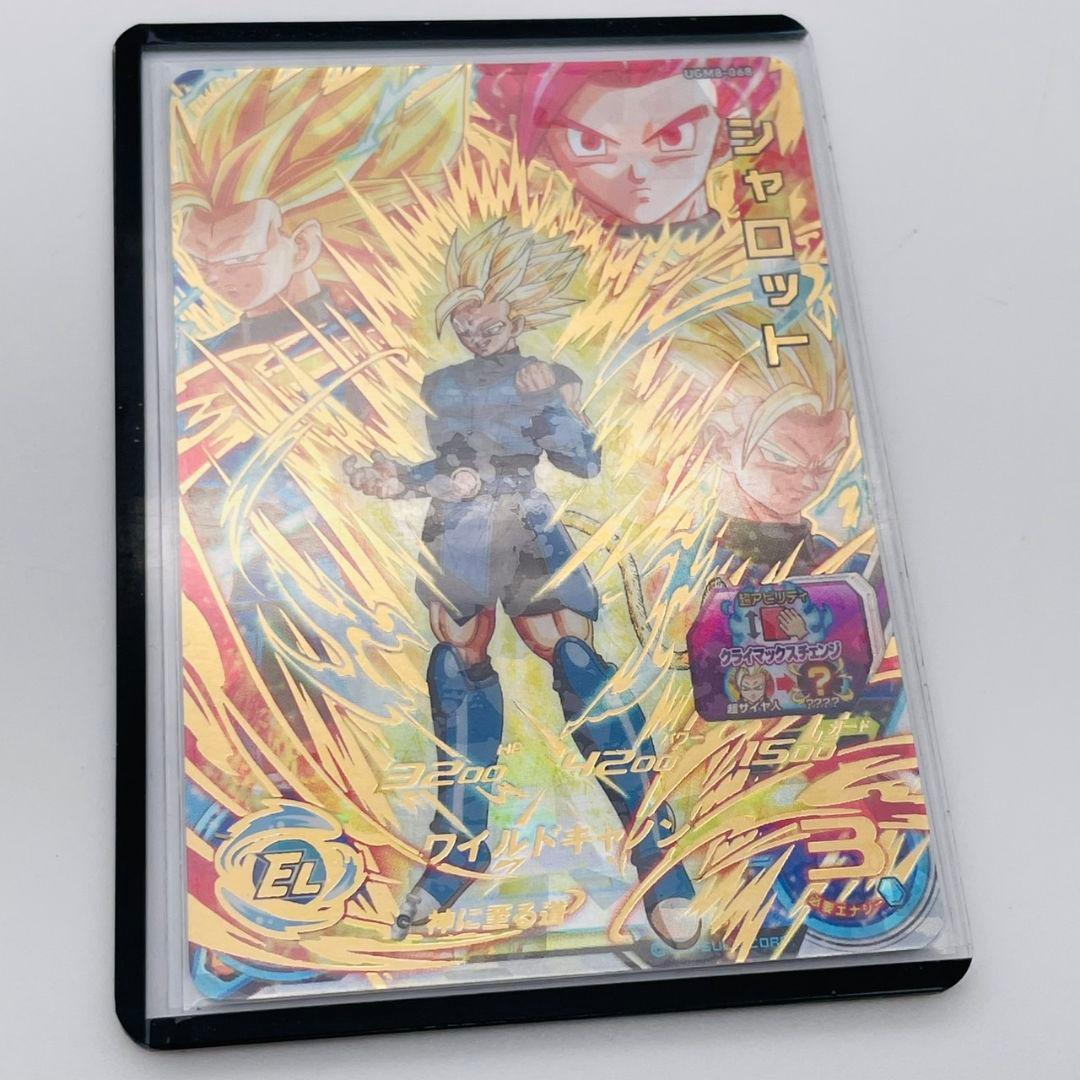 早い者勝ち！　スーパードラゴンボールヒーローズ カード　引退品！