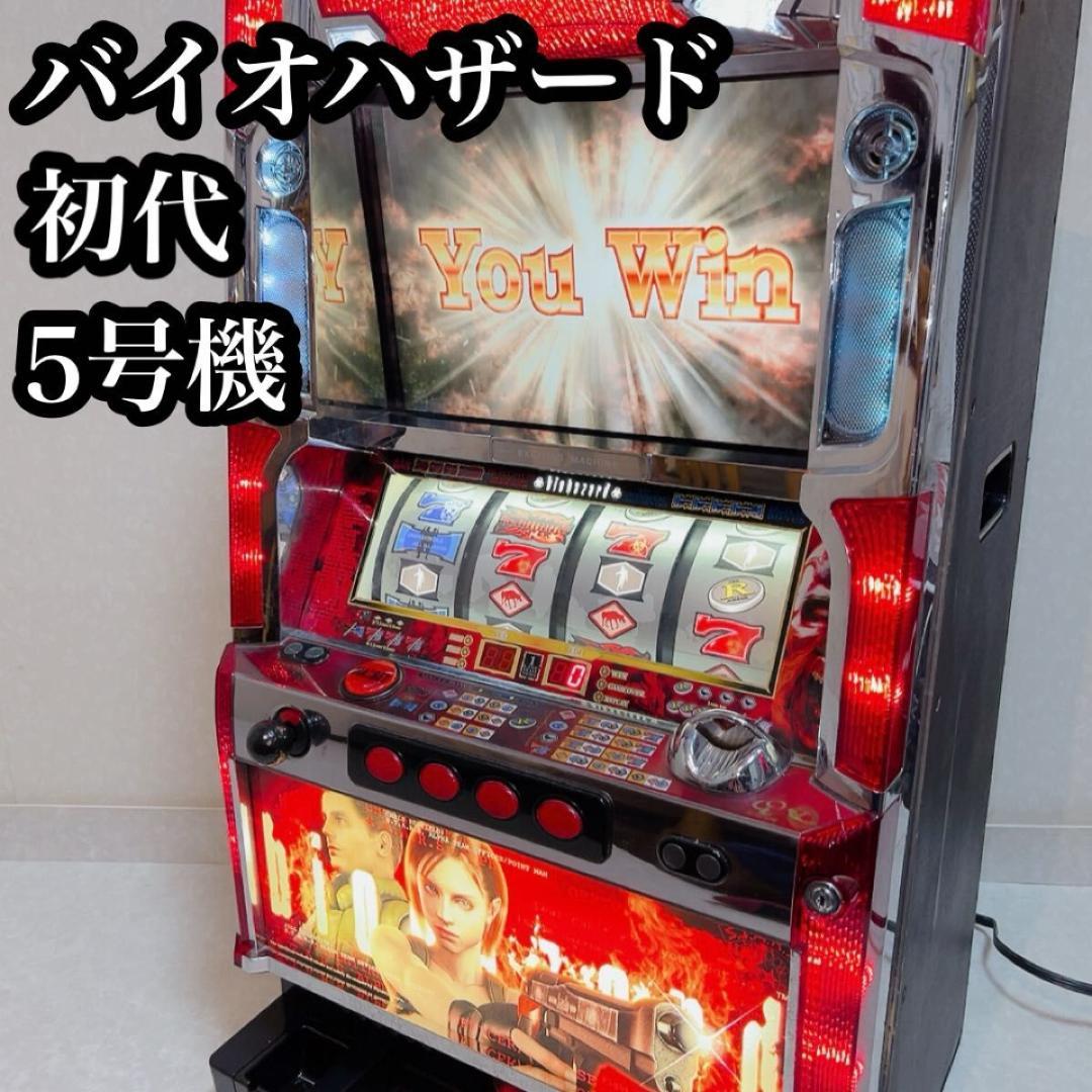 レア スロット実機 バイオハザード5