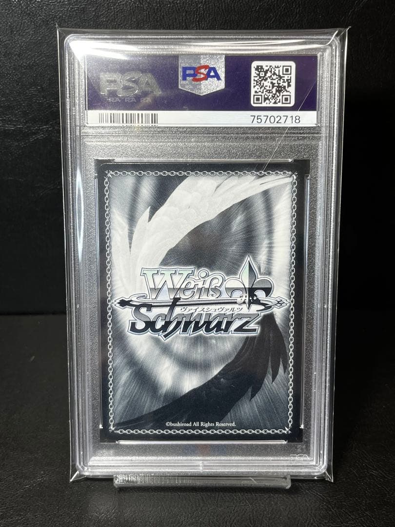 【週末セール PSA10】ヴァイス ヘブバン Wild Rose 柳美音 SP