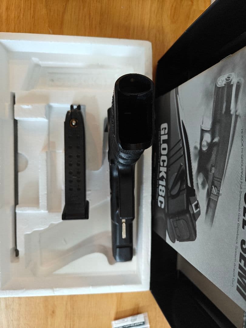 GLOCK 18C ガスフルセミオート