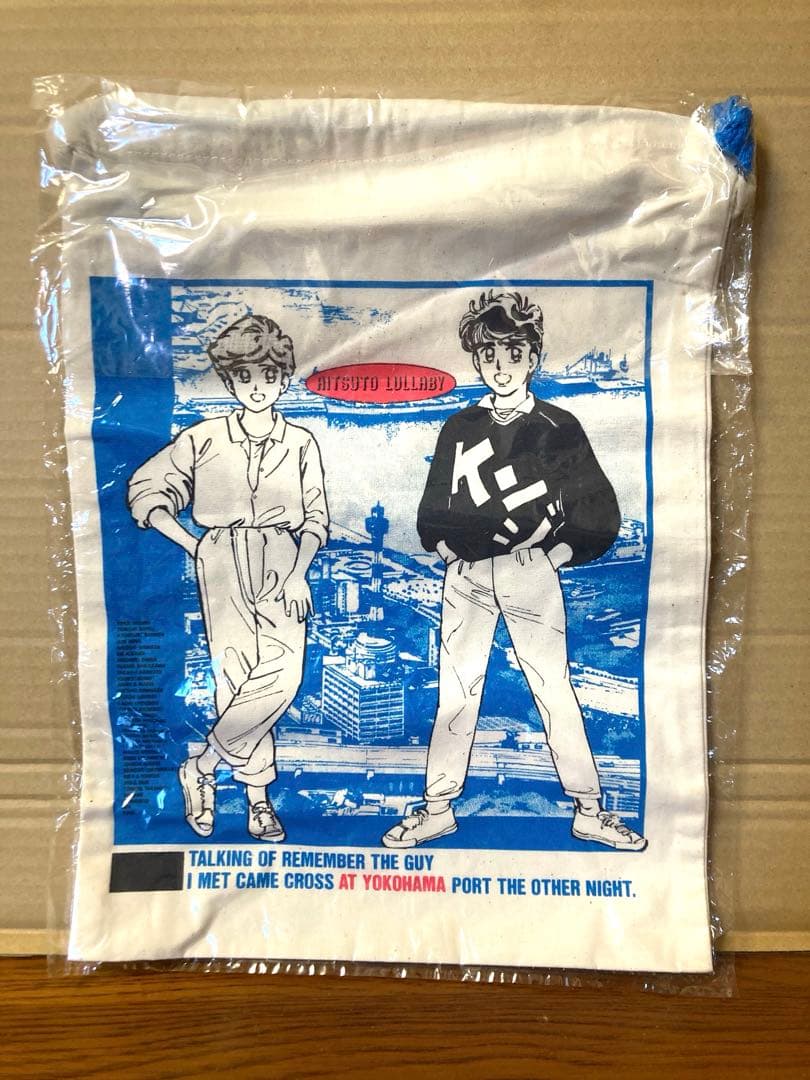 80年代 ビンテージ 週刊少年マガジン あいつとララバイ 楠みちはる 巾着 旧車 あいつとララバイ（36）』（楠 みちはる）｜講談社