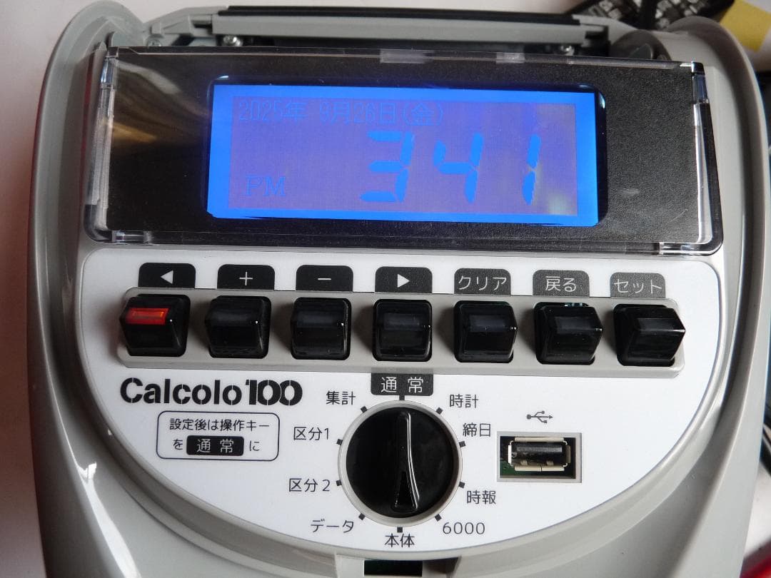 NIPPO Calcolo 100 タイムレコーダー　現状品