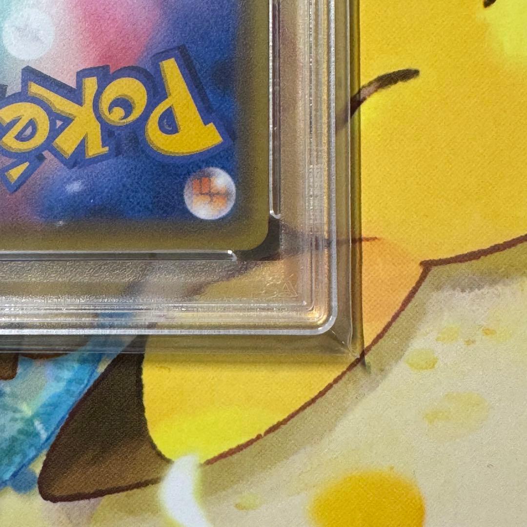 【PSA10】ピカチュウV SR S4 仰天のボルテッカー 104/100