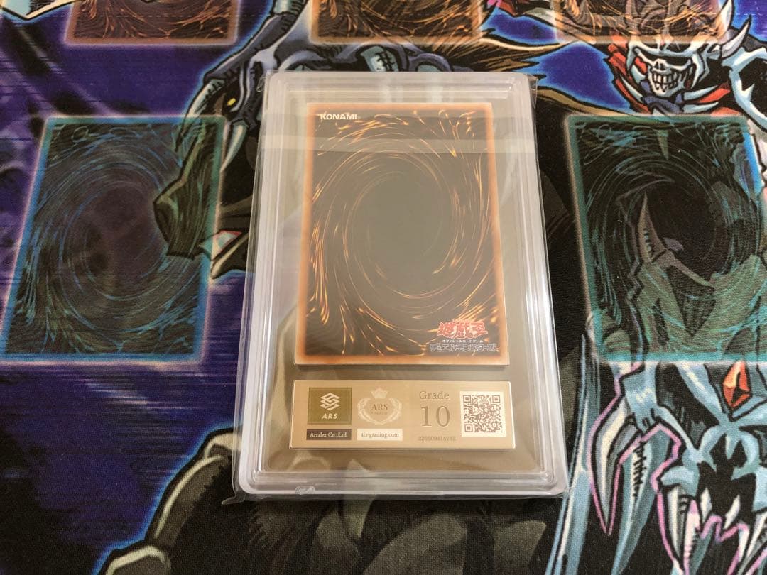 ARS10 伝説の白き龍 シークレット