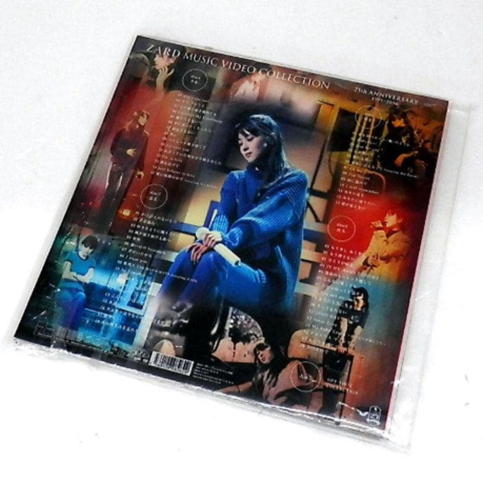 ZARD MUSIC VIDEO COLLECTION～25th ZARD MUSIC VIDEO COLLECTION