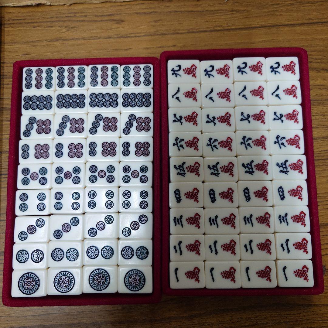 ミズノ　丸一　麻雀牌　家紋入り　赤牌　レア　④