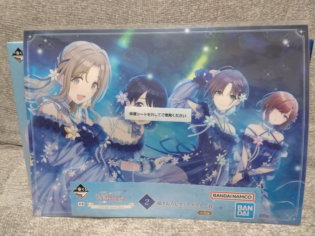 値下げ可 一番くじ シャニマス 浅倉透 フィギュア&ラストワン賞＋