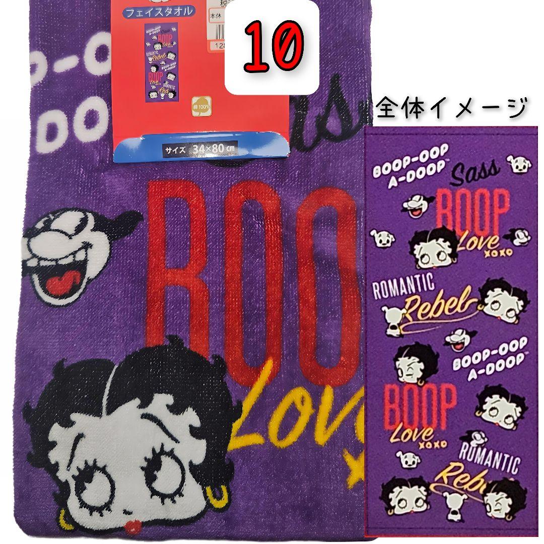キャラクター フェイスタオル セットセール 組み合わせ自由 大特価
