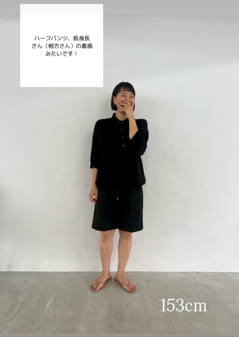 nala ポロニット