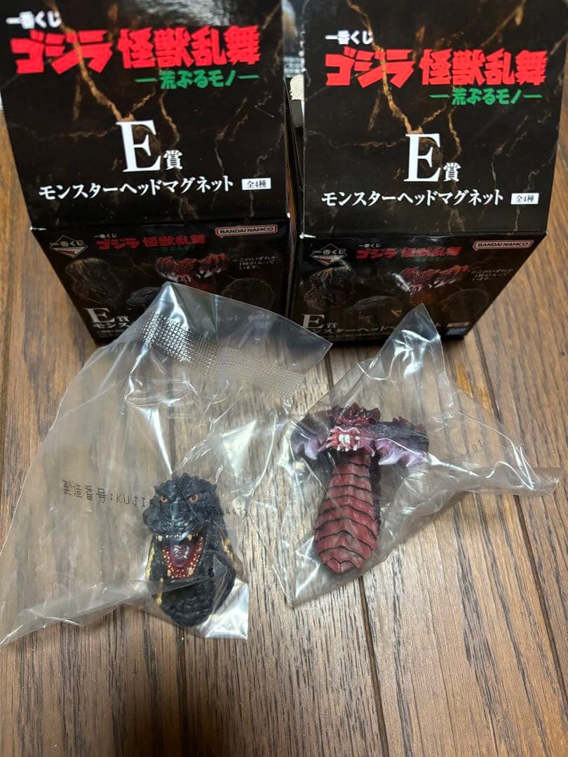 一番くじ ゴジラ 怪獣乱舞-荒ぶるモノ- ラストワン賞 C賞 下位賞