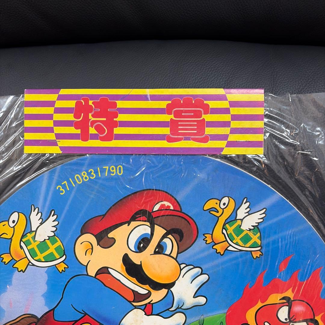 スーパーマリオ 特大めんこセット 特賞 昭和めんこ