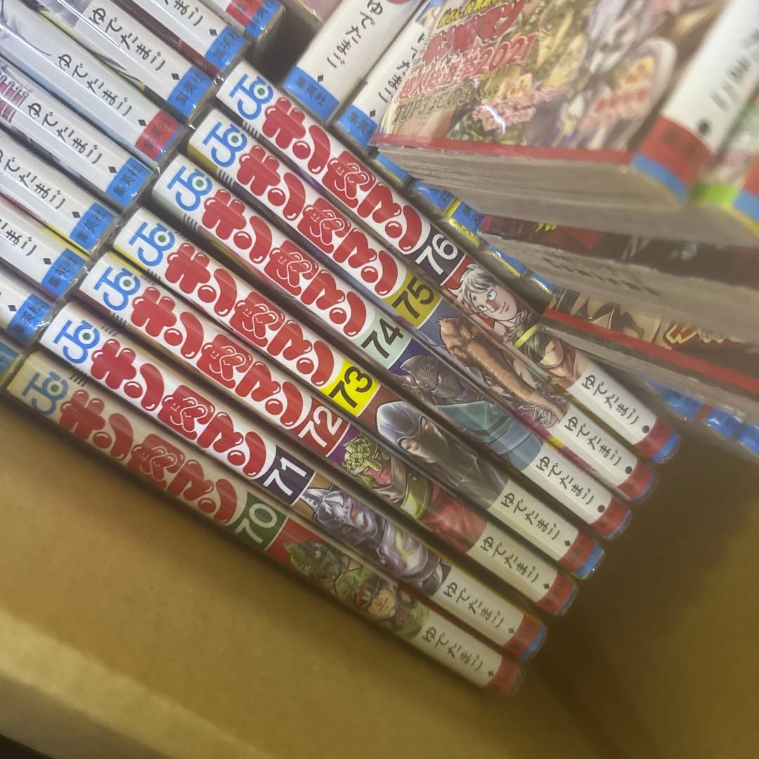 最安　キン肉マン　計69冊　1巻〜18巻　37〜88巻　全巻　セット　A331