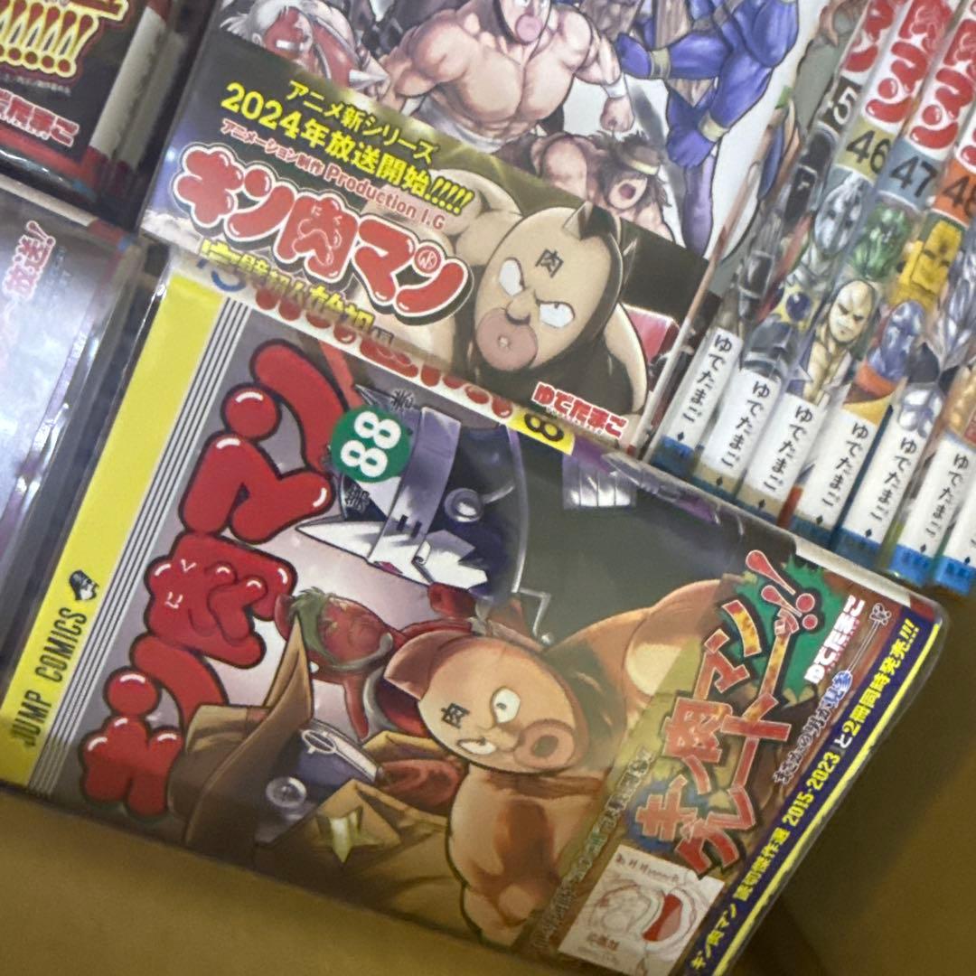 最安　キン肉マン　計69冊　1巻〜18巻　37〜88巻　全巻　セット　A331