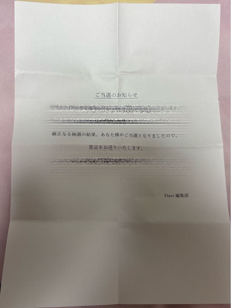 野村康太　duet チェキ　サイン　当選品　正規