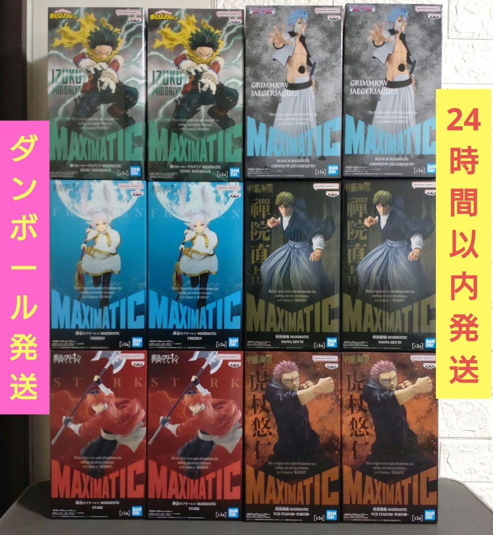 MAXIMATIC フィギュア まとめ売り 12体セット 新品未開封 - メルカリ
