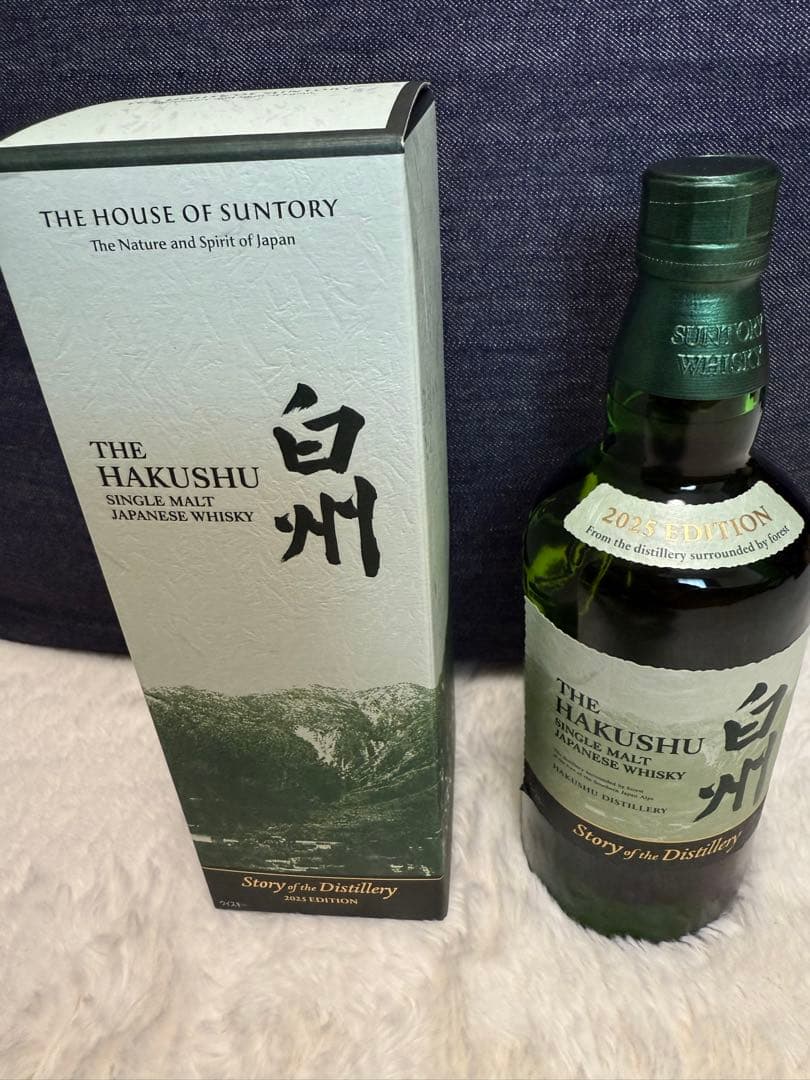 白州 シングルモルトウイスキー 2025年エディション 700ml
