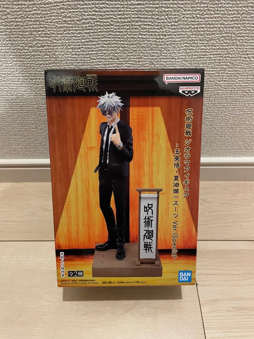 【新品未開封】呪術廻戦 フィギュア 6点 まとめ売り