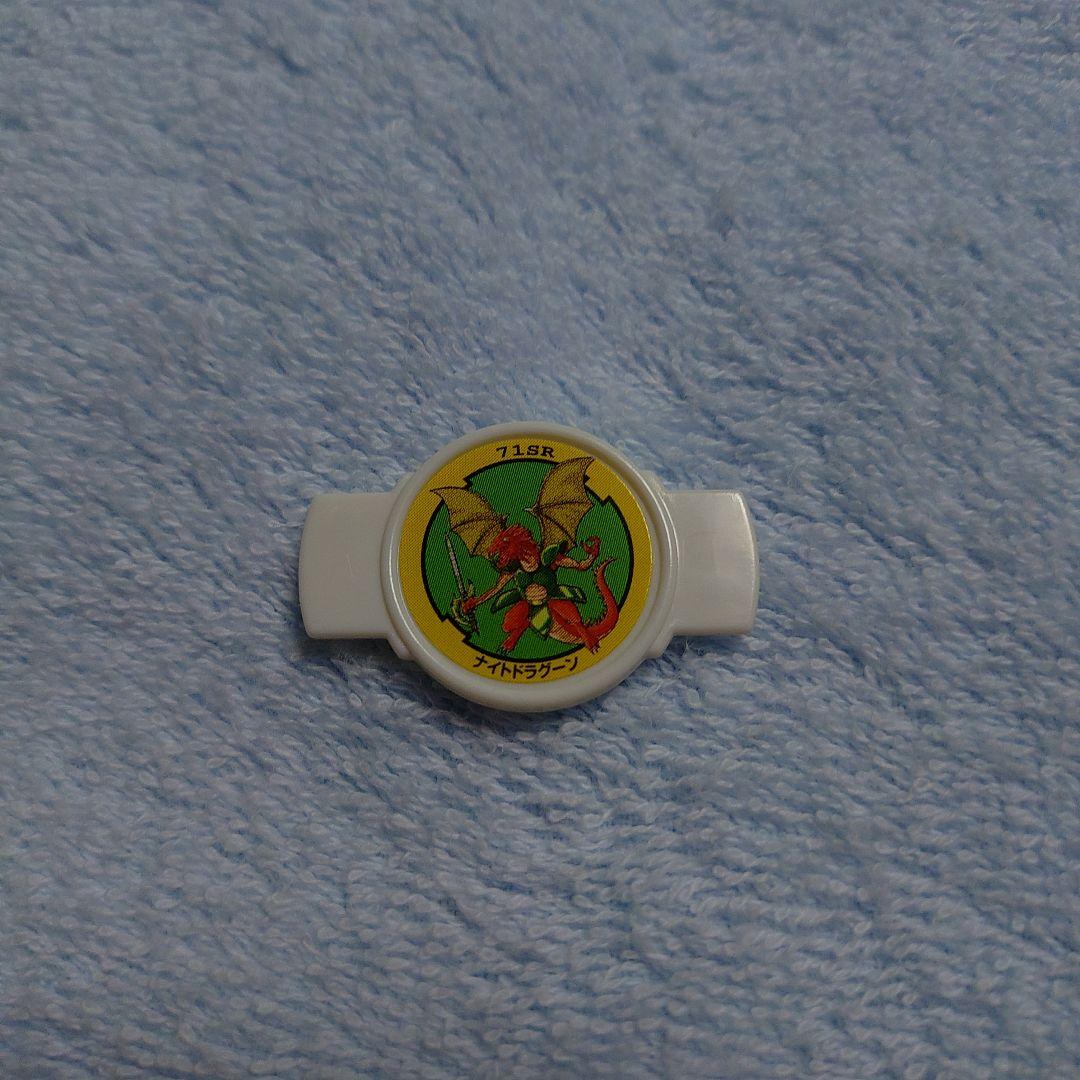 ドラグーングリップアタッカー