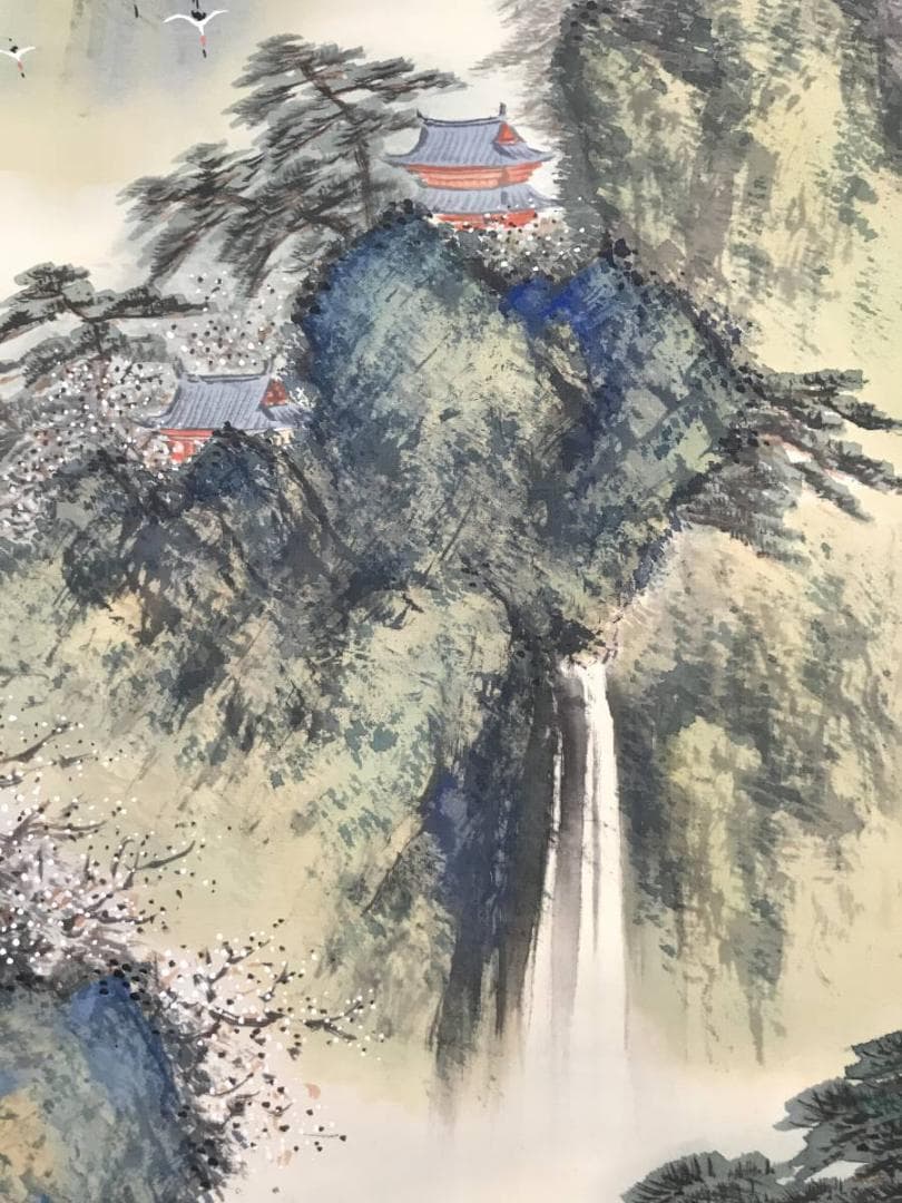 真作】西村観山/青緑蓬莱山図/山水図/祝事山水図/掛軸