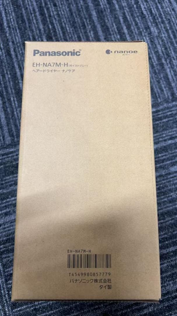 パナソニック ドライヤー ナノケア 大風量 速乾 ナノイー搭載 コンパクト