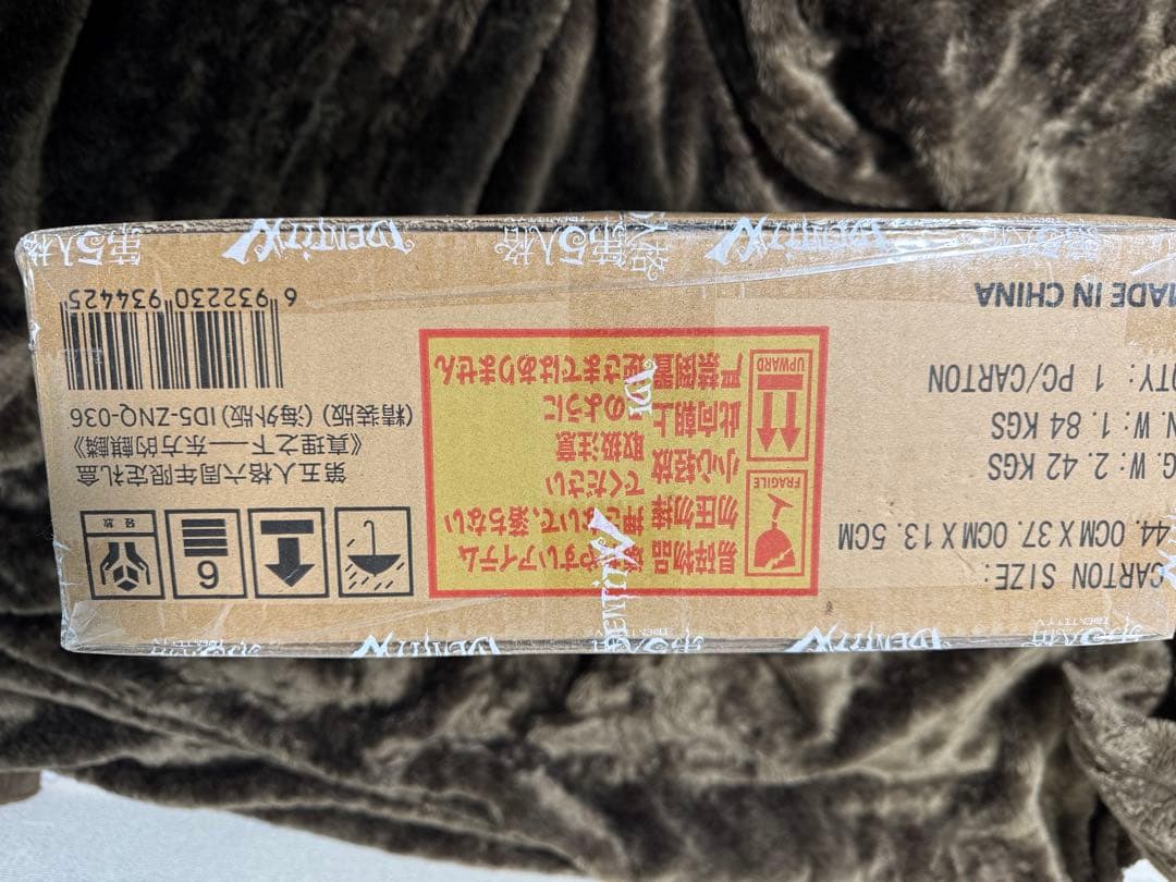 Identity V 第五人格 6周年オフラインパック 特別版 東方の麒麟　ち