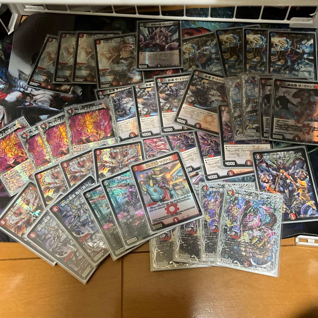 最終値下げ クローシスバイク鬼丸ピリオド、アーテル入りメルカリ便24