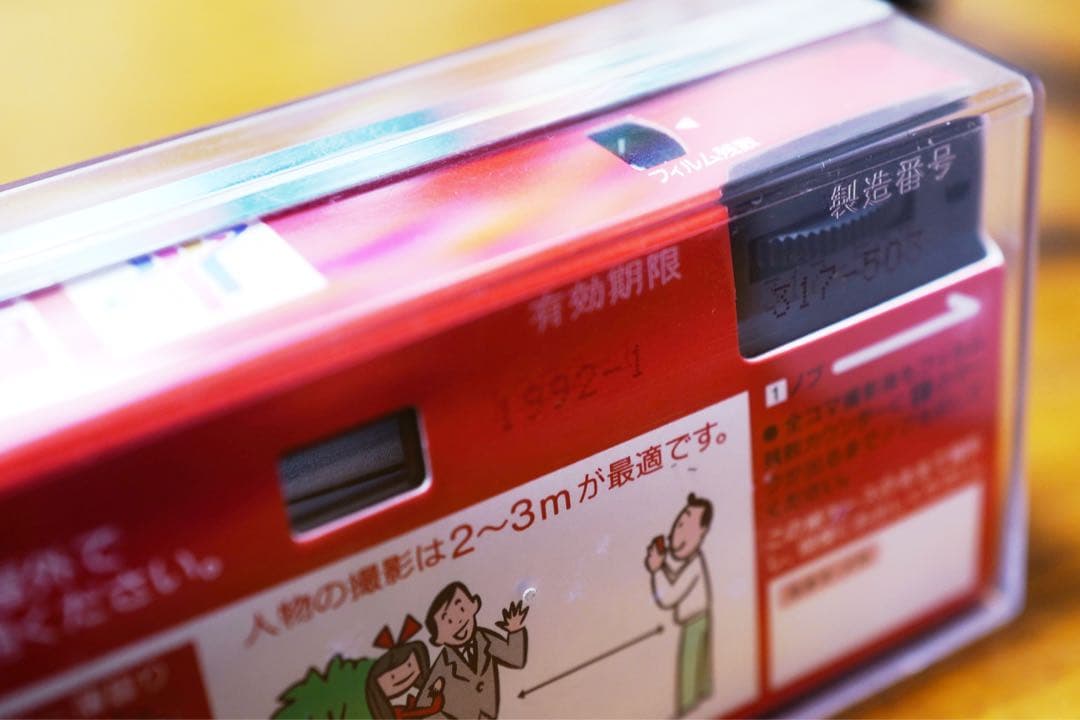 コレクターアイテム】Coca-Cola フジカラー写ルンです。